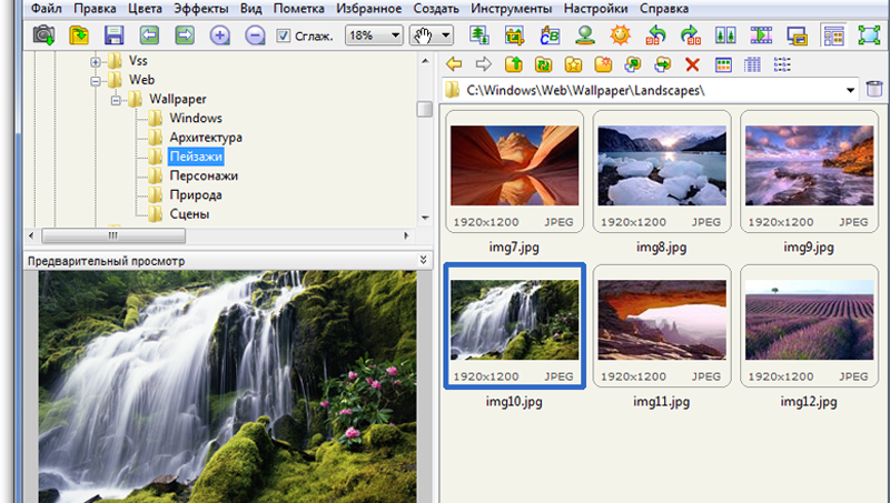 FastStone Image Viewer FastStone Image Viewer Key